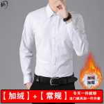 남성 긴 소매 셔츠의 그림