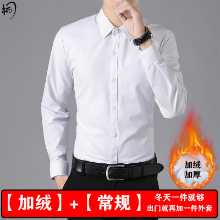 남성 긴 소매 셔츠의 그림