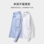 남성 긴팔 옥스포드  셔츠의 그림