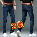 봄과 가을 섹션 청바지 남성 2023 가을 조류 느슨한 스트레이트 스트레치 캐주얼 바지 남성 여름 얇은 섹션의 그림