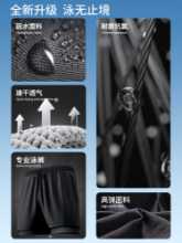 남성용 수영복 전문 더블 레이어 속건성 당황 방지 수영복 스파 비치 트렁크 수영 세트 장비 1064의 그림