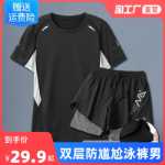 수영복 남성 정장 2023 새로운 남성용 대형 수영복 버블 탑 남성용 수영복 당황 방지 5 더블 레이어의 그림