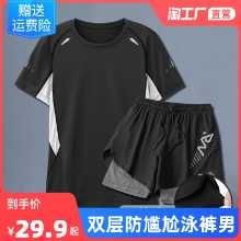 수영복 남성 정장 2023 새로운 남성용 대형 수영복 버블 탑 남성용 수영복 당황 방지 5 더블 레이어의 그림