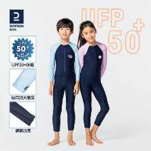 데카트론 아동용 자외선 차단 수영복 여아 중학생 및 고등학생 수영복 남학생 수영복 주니어 보수용 서핑 수트 다이빙 IVA1의 그림