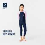 데카트론 아동용 자외선 차단 수영복 여아 중학생 및 고등학생 수영복 남학생 수영복 주니어 보수용 서핑 수트 다이빙 IVA1의 그림