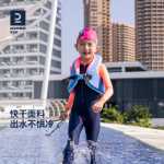 데카트론 아동용 자외선 차단 수영복 여아 중학생 및 고등학생 수영복 남학생 수영복 주니어 보수용 서핑 수트 다이빙 IVA1의 그림