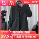 정장 재킷의 그림