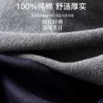 얇은 남성 보온 속옷의 그림