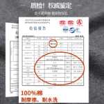 얇은 남성 보온 속옷의 그림