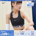 나이키 공식 SWOOSH 원피스 패딩 스포츠 언더웨어의 그림