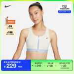 나이키 공식  스포츠 언더웨어의 그림