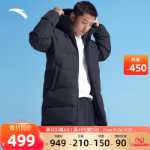 안티 다운 재킷의 그림