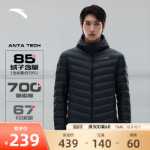 안티 다운 재킷의 그림