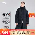 안티 다운 재킷의 그림