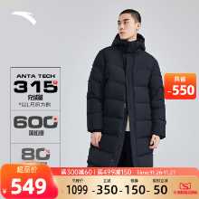 안티 다운 재킷의 그림