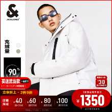 잭 존스 겨울 새로운 남성 다운 재킷의 그림