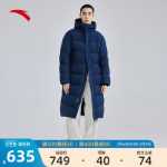 안티 다운 재킷의 그림