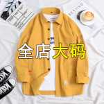 남성용 긴팔 특대 사이즈의 그림