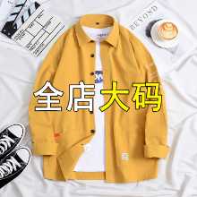 남성용 긴팔 특대 사이즈의 그림