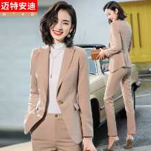 여성정장의 그림