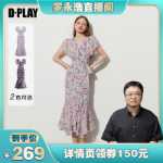 프렌치 다크 나이트 플라워 티 브레이크 드레스의 그림