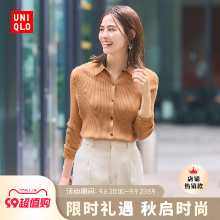 유니클로 여성용 메리노 울 골지 폴로넥 니트 (긴팔 가디건)의 그림