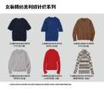 유니클로 여성용 메리노 울 골지 폴로넥 니트 (긴팔 가디건)의 그림