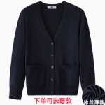 간호사 스웨터 여성 맞춤형 의사 작업복의 그림