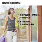 유니클로 버라이어티 T 여성 코튼 골지 크루넥 베스트 (하의)의 그림