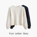 트위스트 라운드 넥 점퍼의 그림