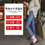 하이 웨이스트 청바지의 그림