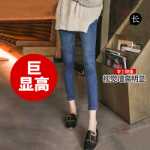 하이 웨이스트 청바지의 그림