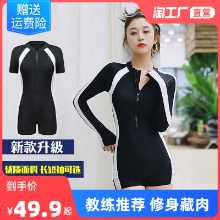 스포츠 원피스 수영복의 그림