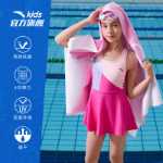 안타레스 아동 원피스 수영복의 그림