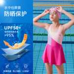 안타레스 아동 원피스 수영복의 그림