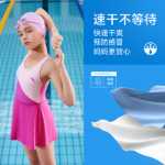 안타레스 아동 원피스 수영복의 그림