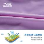 안타레스 아동 원피스 수영복의 그림