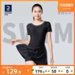 데카트론 수영복의 그림