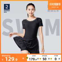 데카트론 수영복의 그림