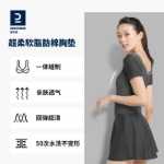 데카트론 수영복의 그림