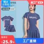 여성용 스파 수영복의 그림