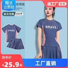 여성용 스파 수영복의 그림