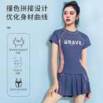 여성용 스파 수영복의 그림