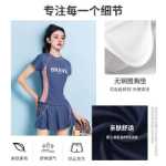 여성용 스파 수영복의 그림