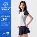 안타 샤오 반 허리 丨 여성용 원피스 수영복의 그림