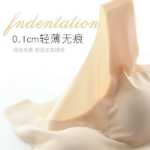 일본 아이스 실크 비 마킹 속옷의 그림