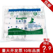 의료용 독립 석고 패드 코튼 패드 라이너 코튼 패드 코튼 롤 코튼 종이 석고 붕대 코튼 정형 외과 라이너 코튼 종이 15cm의 그림