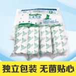 의료용 독립 석고 패드 코튼 패드 라이너 코튼 패드 코튼 롤 코튼 종이 석고 붕대 코튼 정형 외과 라이너 코튼 종이 15cm의 그림