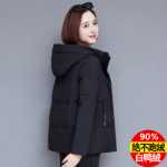 다운 다운 재킷의 그림