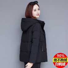 다운 다운 재킷의 그림